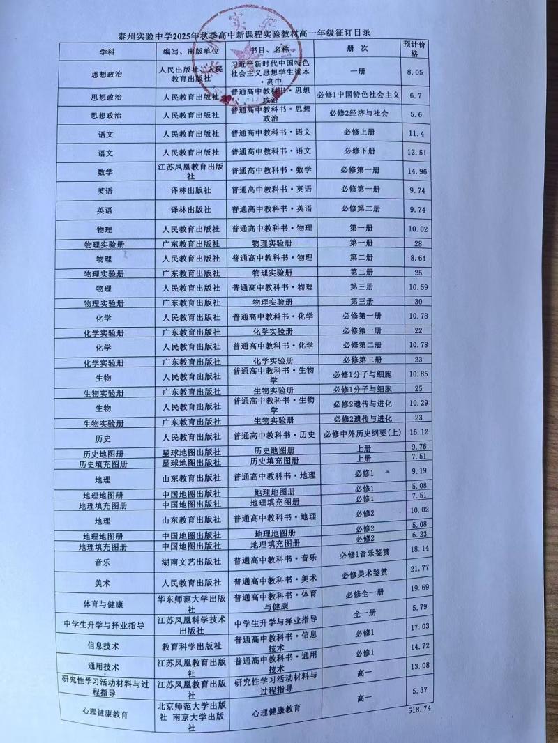 微信圖片_20250818110913.jpg