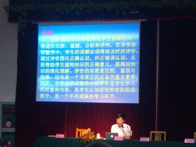 我校邀請如東高級中學(xué)張必忠校長來校作報(bào)告