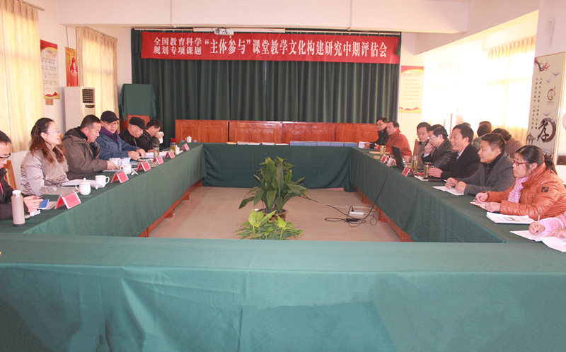 國家級課題中期評估會(huì)在泰州實(shí)驗(yàn)中學(xué)舉行