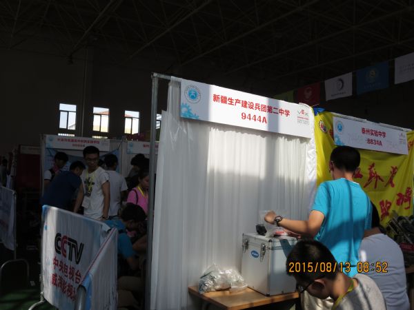 我校VEX機器人隊在亞洲機器人錦標賽中國區選拔賽中再創佳績省科技特色學校申報成功
