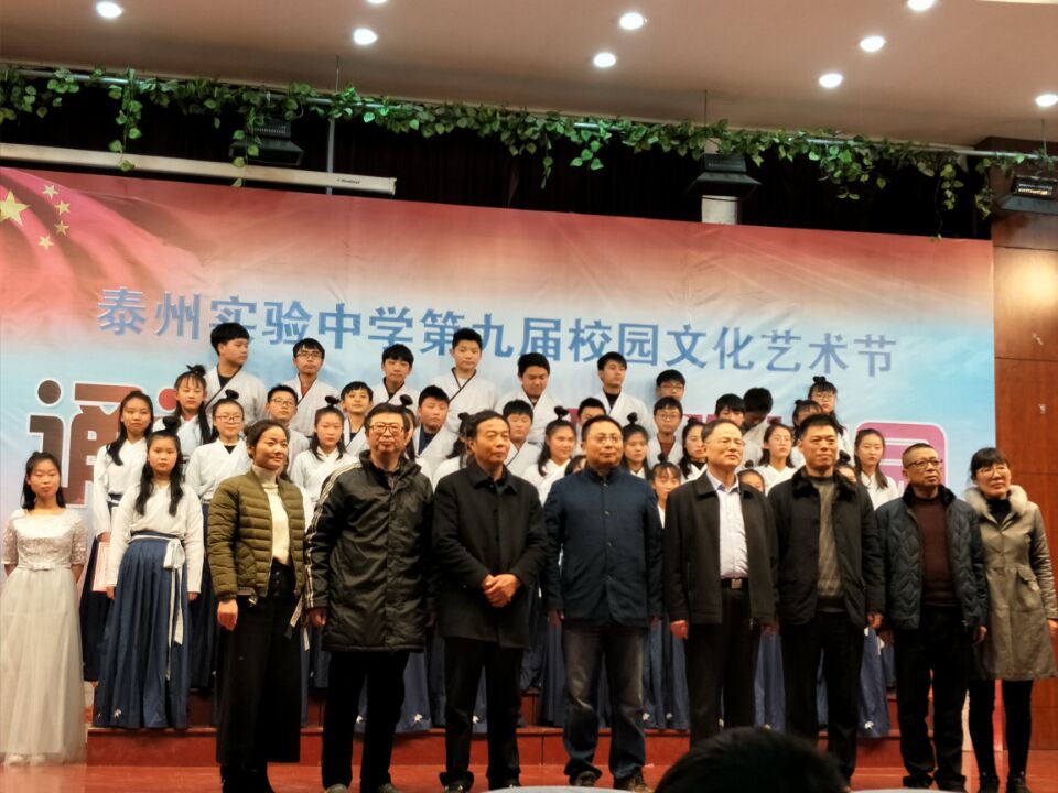 誦讀詩意校園，經典砥礪人生----記我校第九屆校園文化藝術節拉開帷幕
