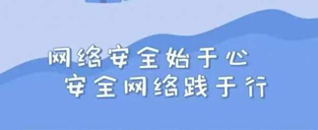 十個(gè)方面100個(gè)網(wǎng)絡(luò)安全相關(guān)知識(shí)點(diǎn)，快來(lái)學(xué)習(xí)！